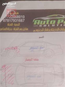 دۆج چارجەر